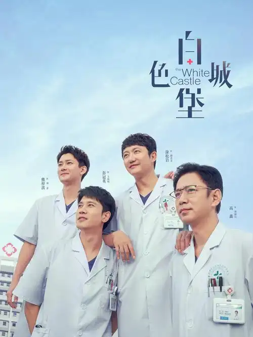 东京最后一班电车 亚洲爱情电影剧照
