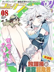 秒速五厘米之后 动画爱情片剧照