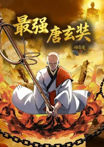 春风不及你温柔 治愈系爱情片剧照